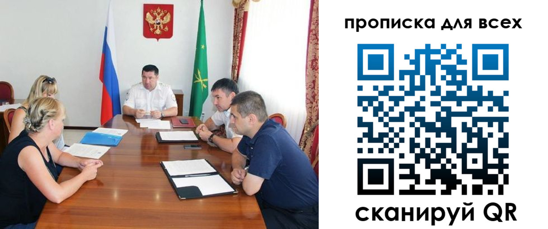 временная регистрация гарантия в Стерлитамаке