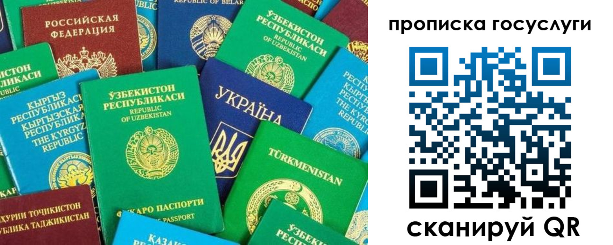 форма 3 в Стерлитамаке